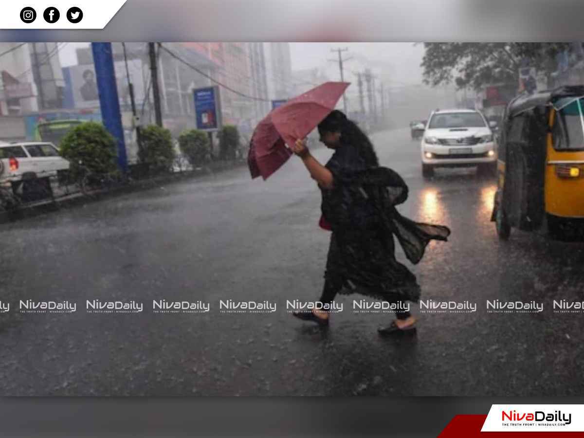 സംസ്ഥാനത്ത് ശക്തമായ മഴയ്ക്ക് സാധ്യത