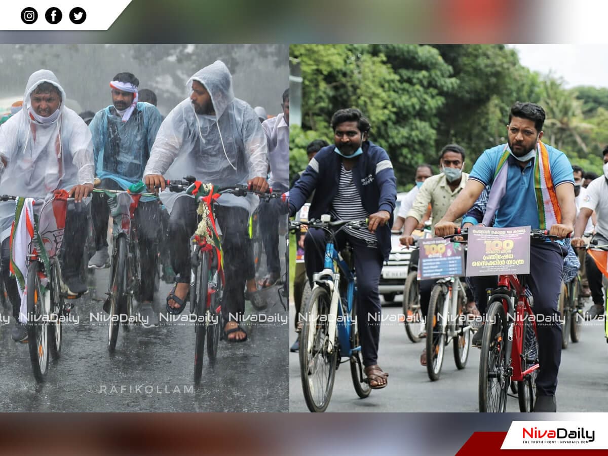 പദയാത്ര മതി സൈക്കിൾറാലി ഷാഫിപറമ്പിൽ