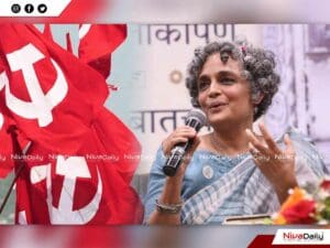 കേരളം ഭരണത്തുടർച്ച അസ്വസ്ഥപ്പെടുത്തുന്നു അരുന്ധതിറോയ്