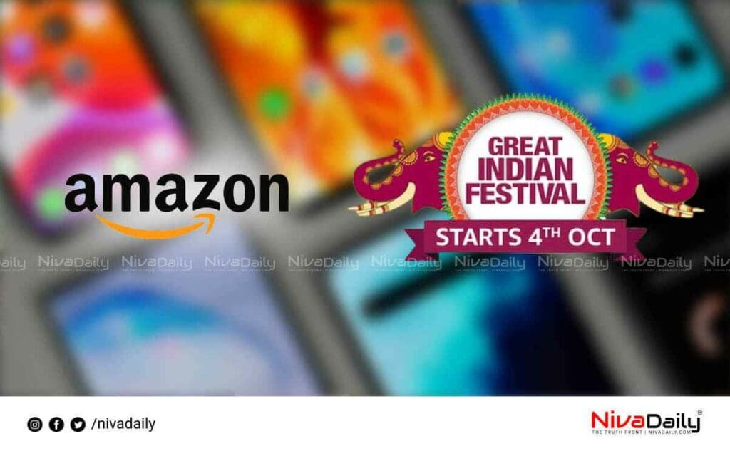 Amazon Great Indian Festival