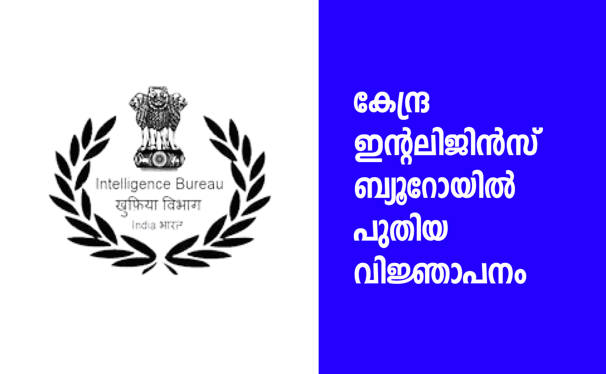 Central Intelligence bureau Job vaccancy