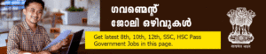 Niva Daily Jobs Army Government Kerala India PSC Railway