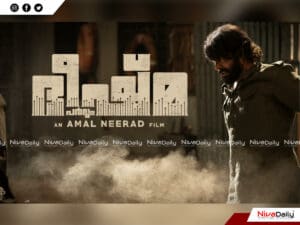 ഭീഷ്മപർവ്വത്തിന്റെ സെക്കൻഡ് ലുക്ക് പോസ്റ്റർ