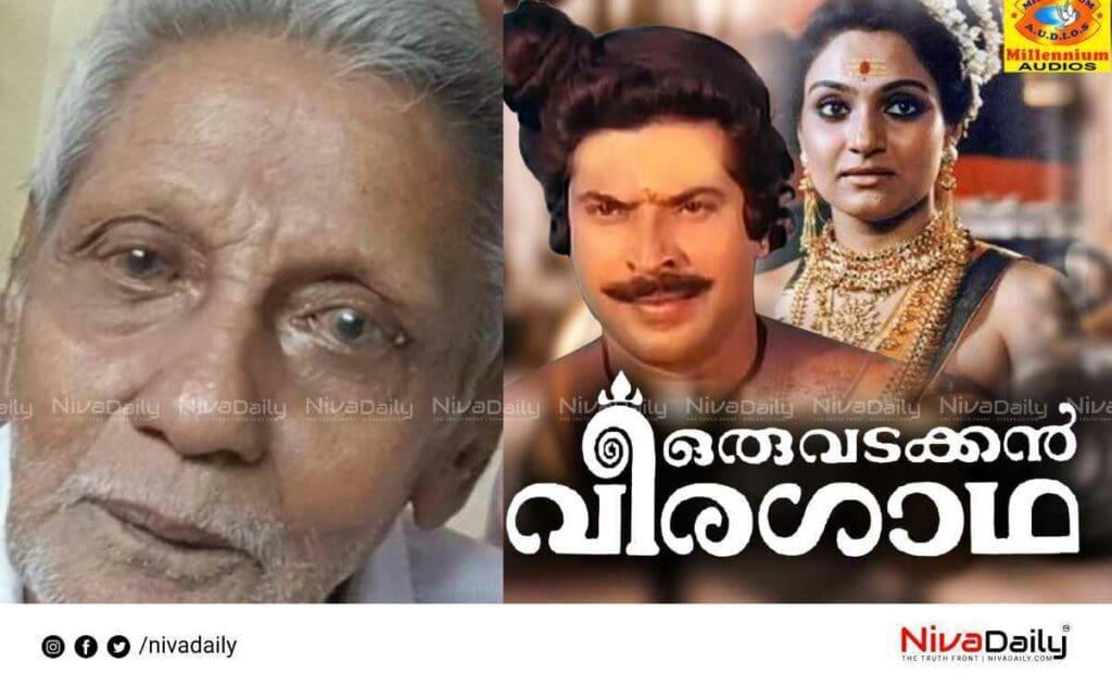 കോസ്റ്റ്യൂം ഡിസൈനർ നടരാജന്‍ അന്തരിച്ചു