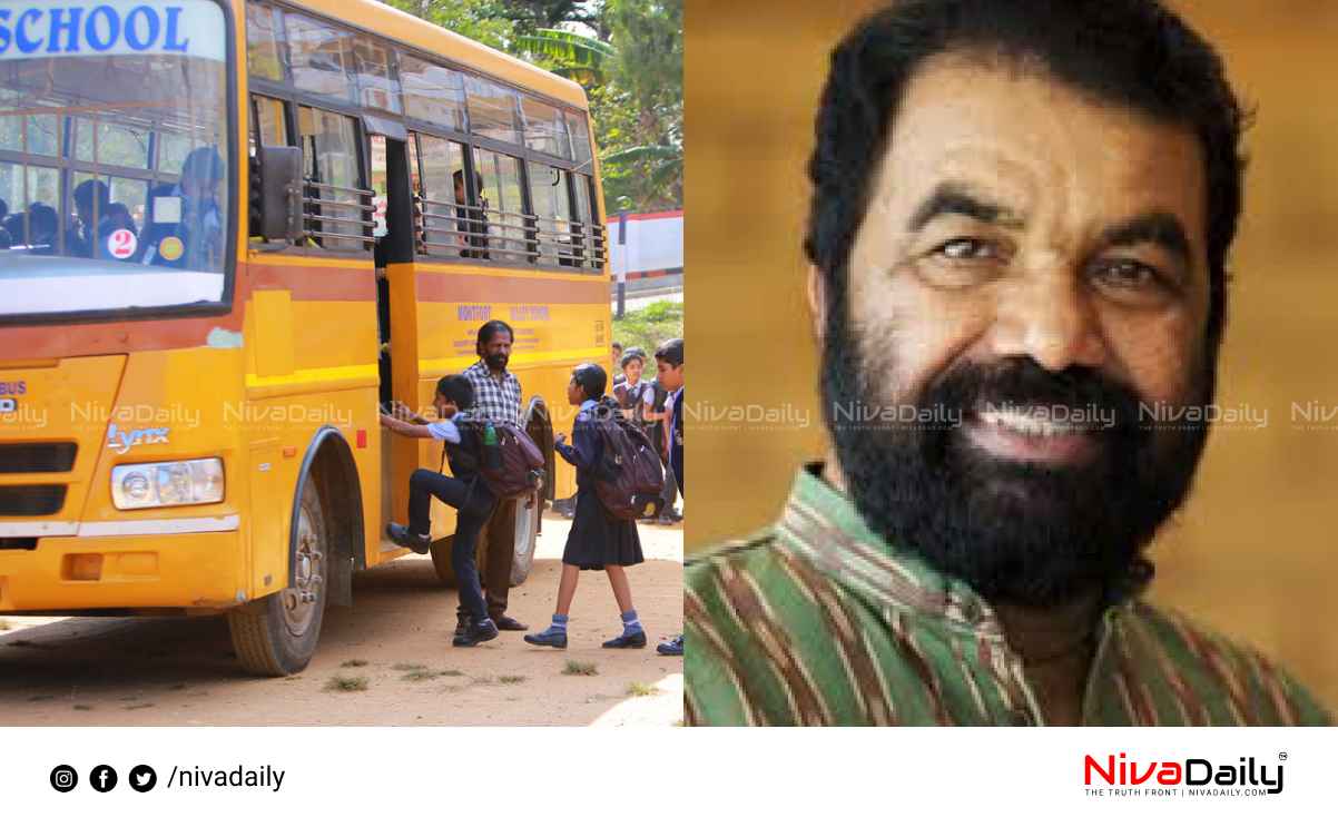 kerala school opening november