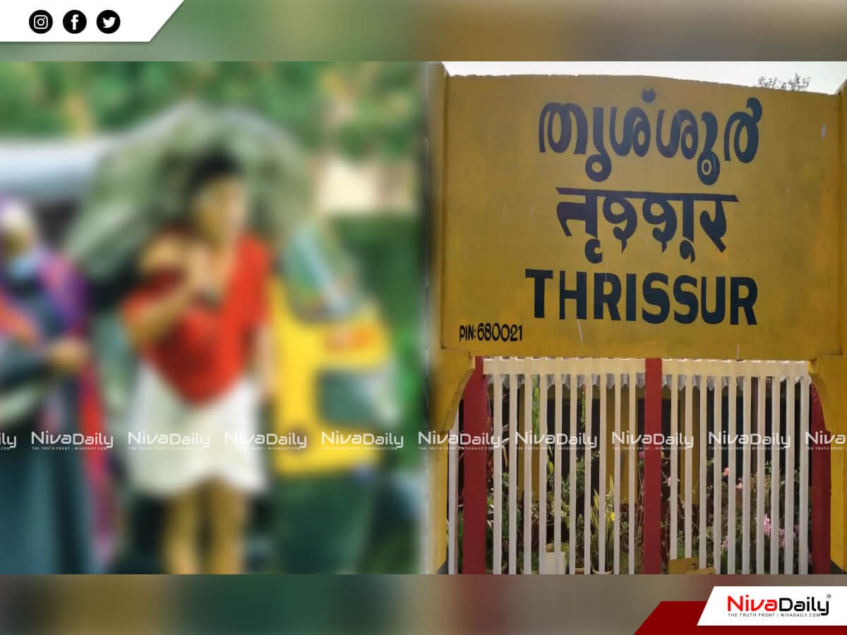 റെയില്‍വേസ്റ്റേഷനില്‍ രോഗിയായ യുവാവിനു മർദനം