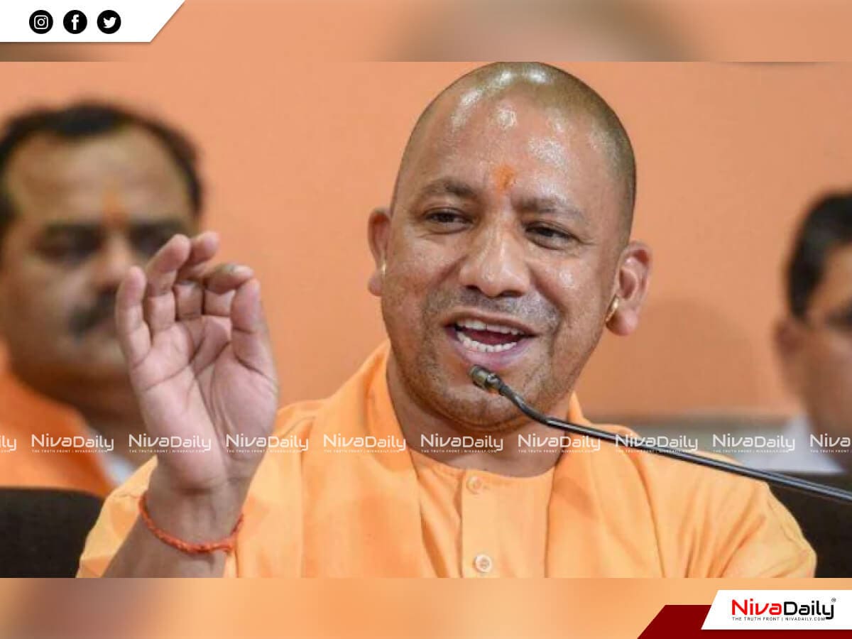 Yogi Adityanath UP women Bulls