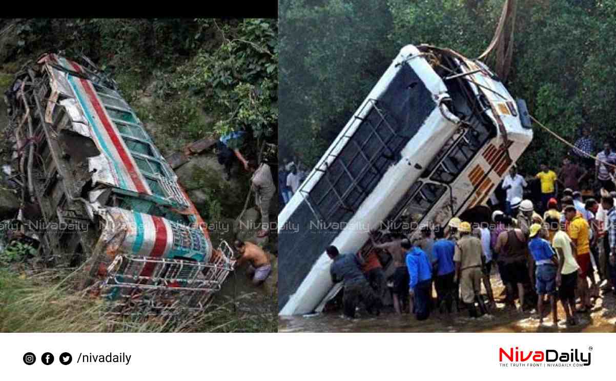 Bus accident in Jammu kashmir