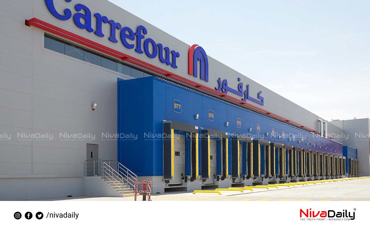 Carrefour Supermarket Saudi