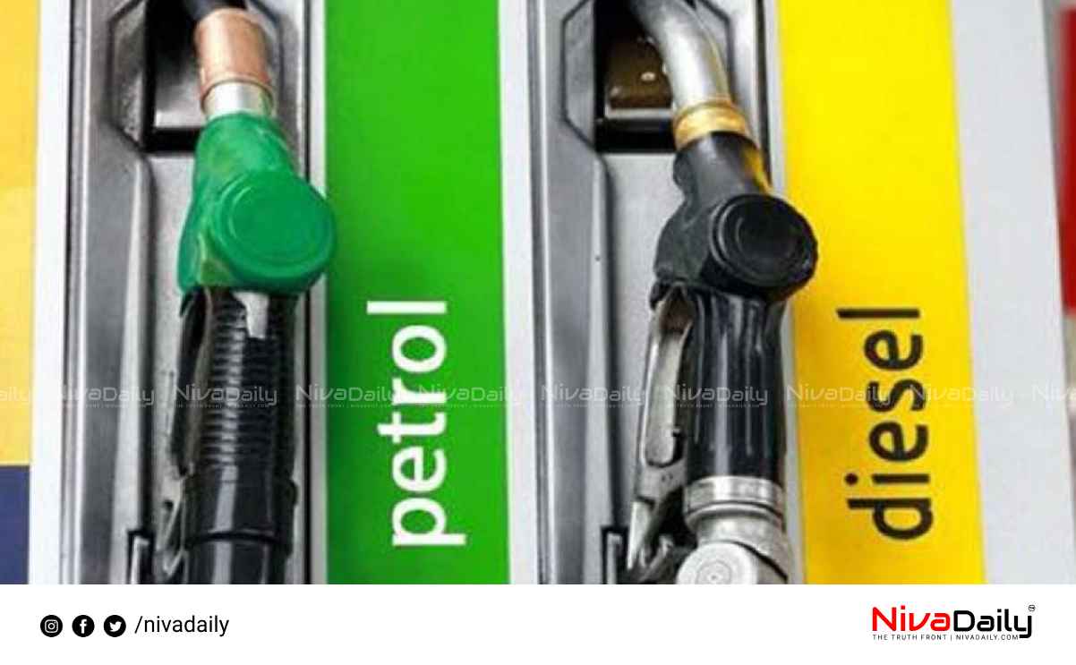 Petrol diesel price increased