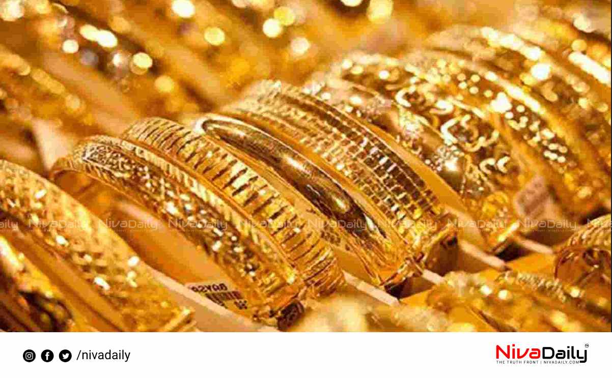 gold price increased kerala