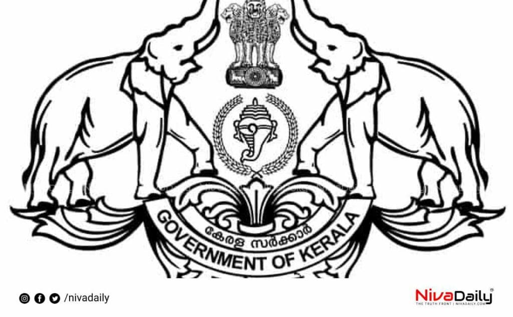 PRD kerala government