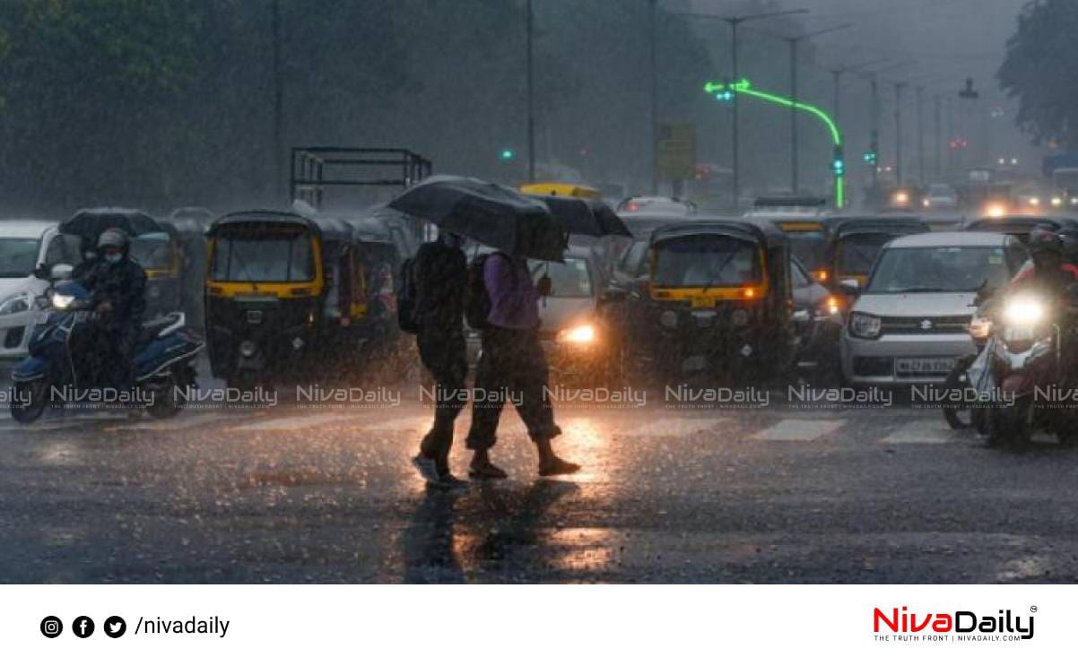 Heavy rain in the state today, Yellow alert in 10 District.