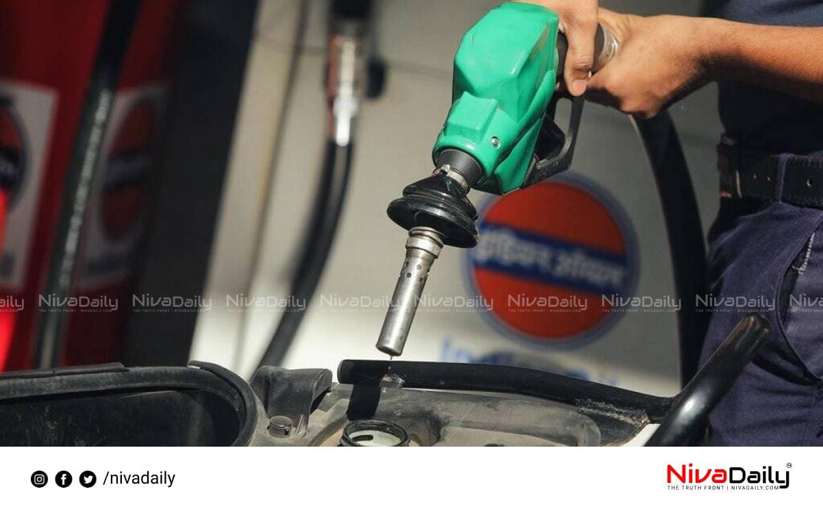 petrol diesel price