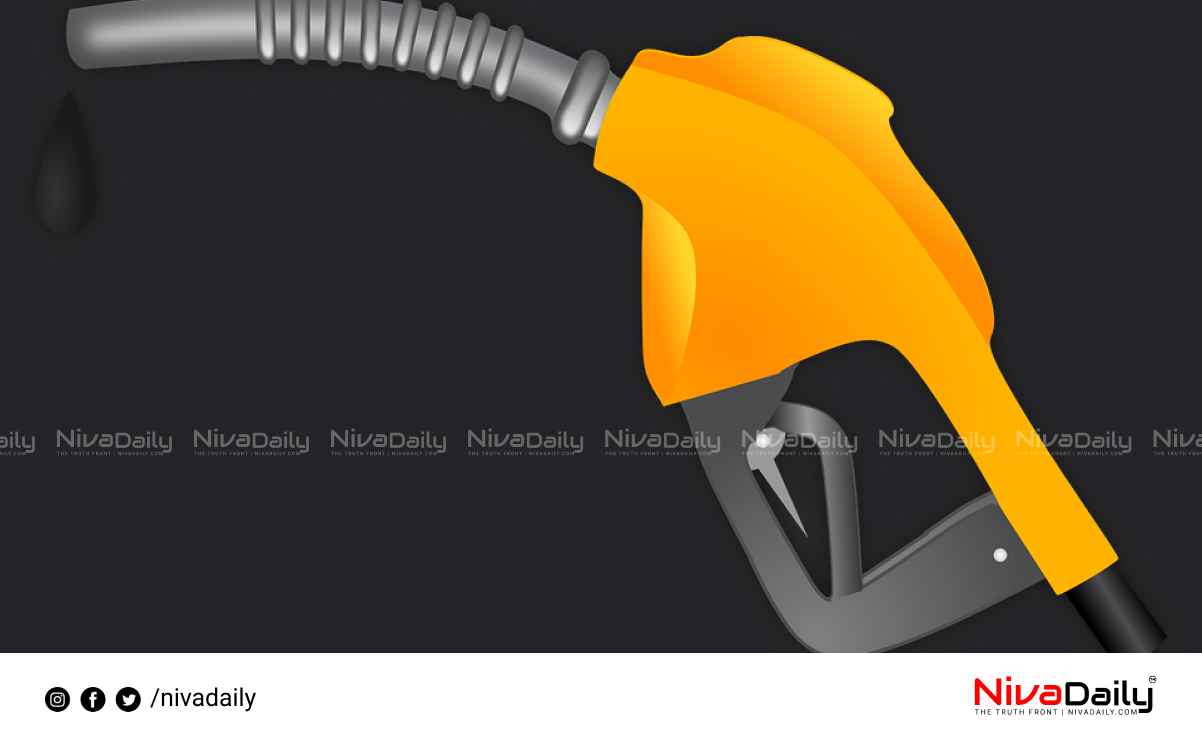 petrol price increased India