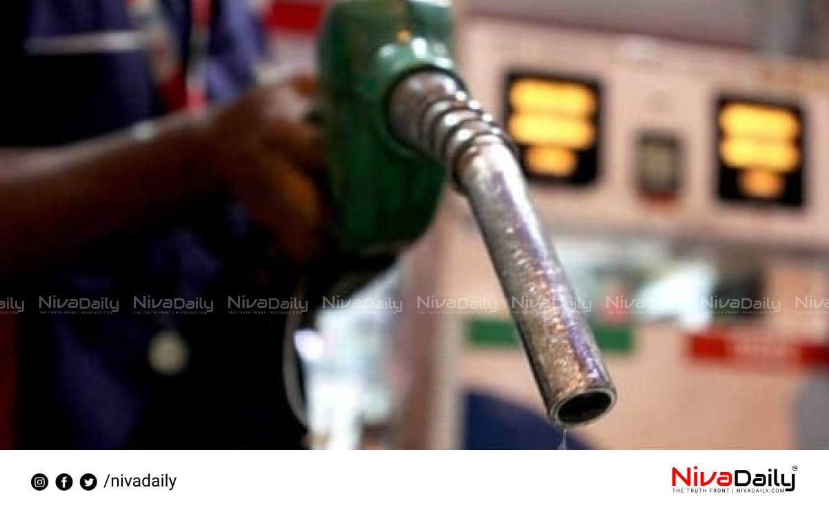 Fuel price increased