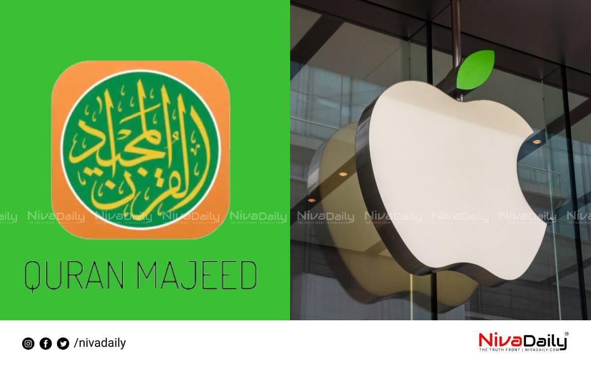 Quran app banned apple