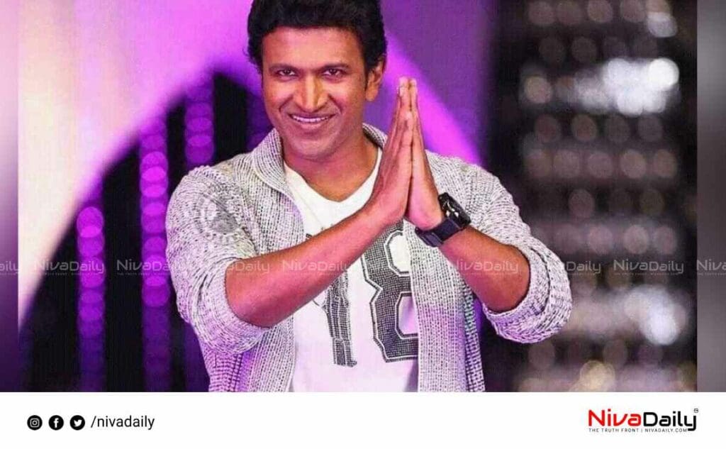 Puneeth Rajkumar passed away