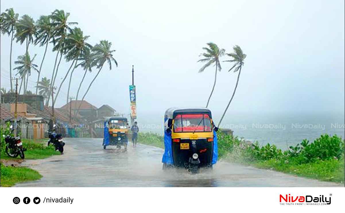 വെള്ളിയാഴ്ച വരെ മഴ തുടരും