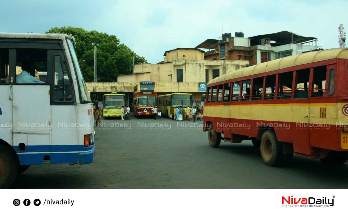 KSRTC unions strike today kerala