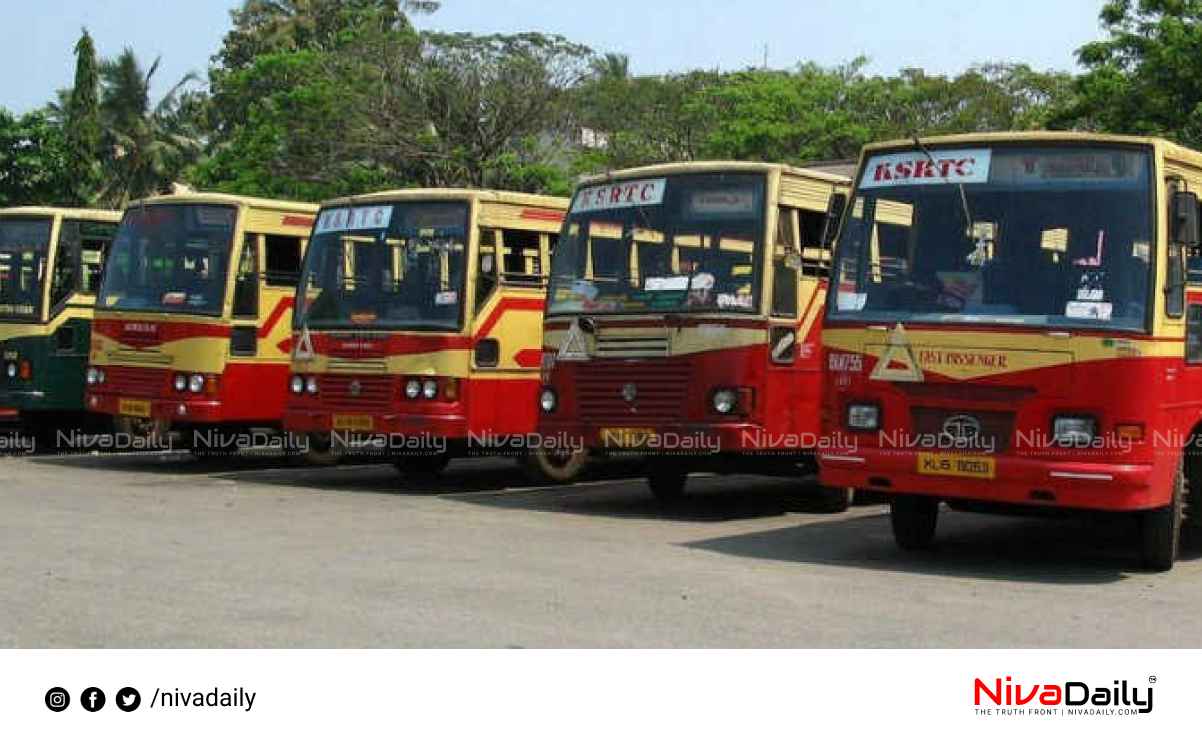 KSRTC strike