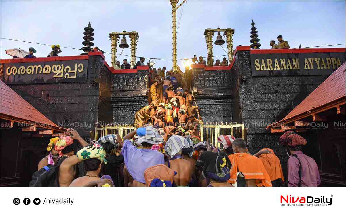 Sabarimala Mandala Makaravilak