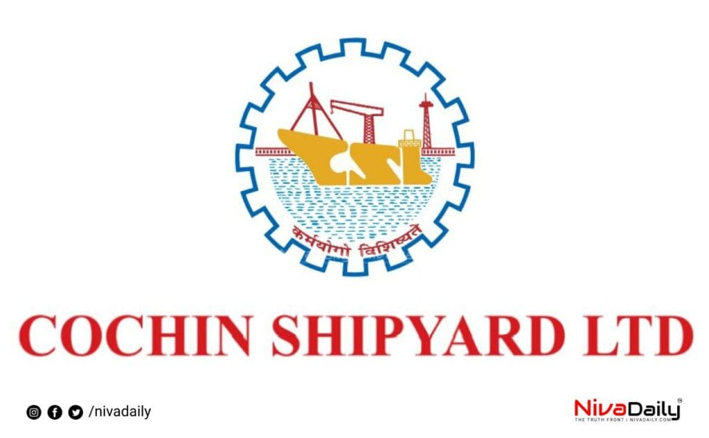 cochin shipyard job