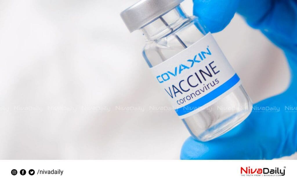 covaccine