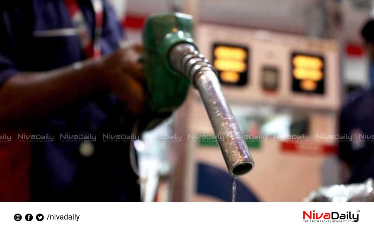 Fuel prices increased