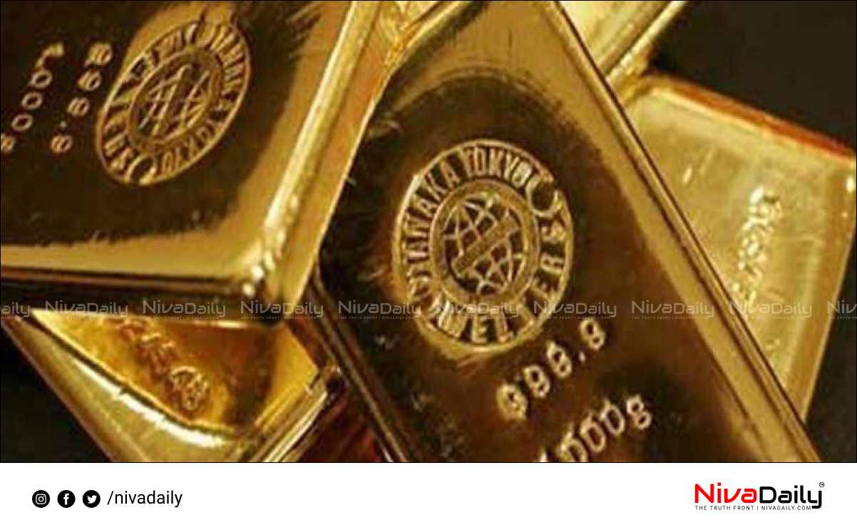 gold seized Karipur Airport