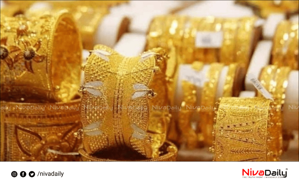 Gold prices increased