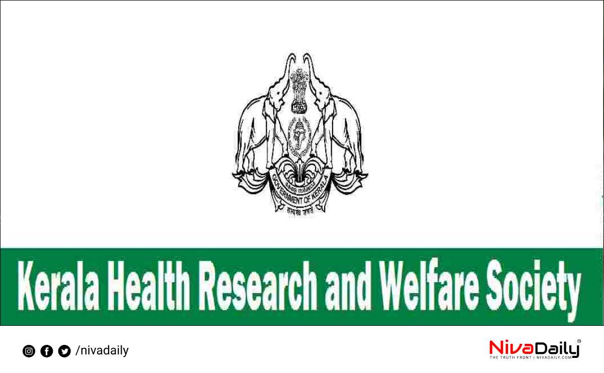 Kerala Health Research job