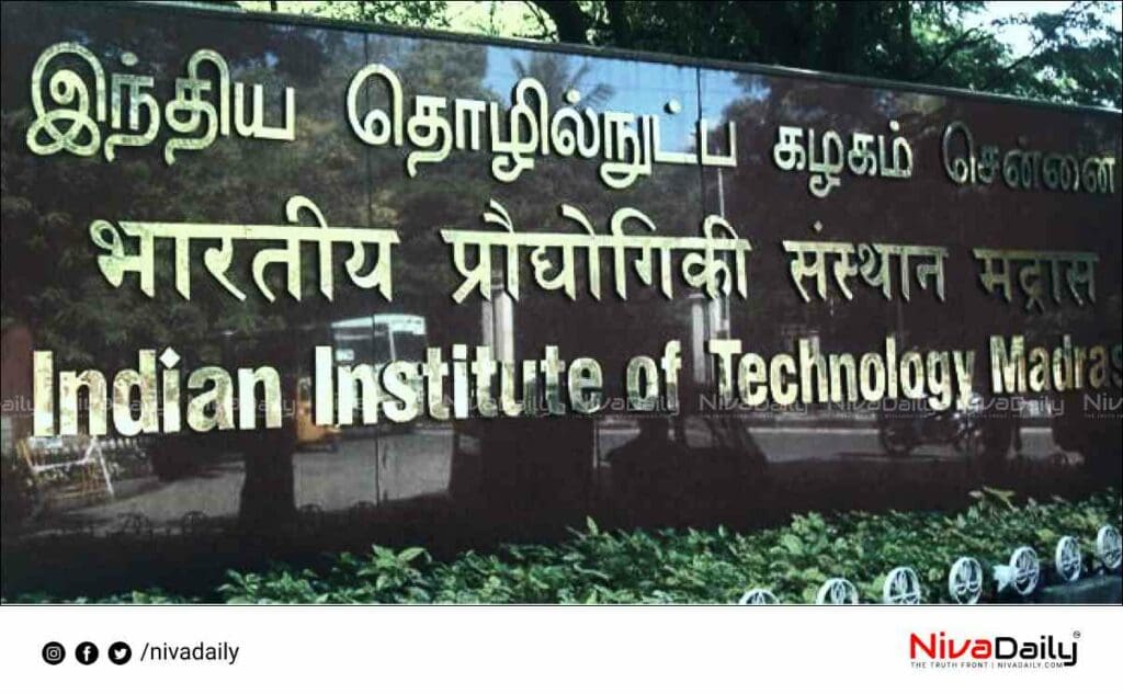 Madras IIT Job vacancy