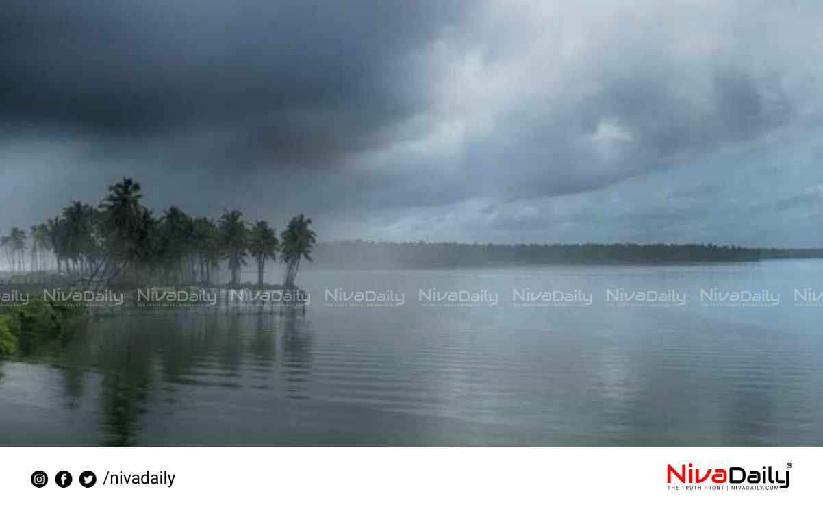 heavy rain kerala Yellow alert