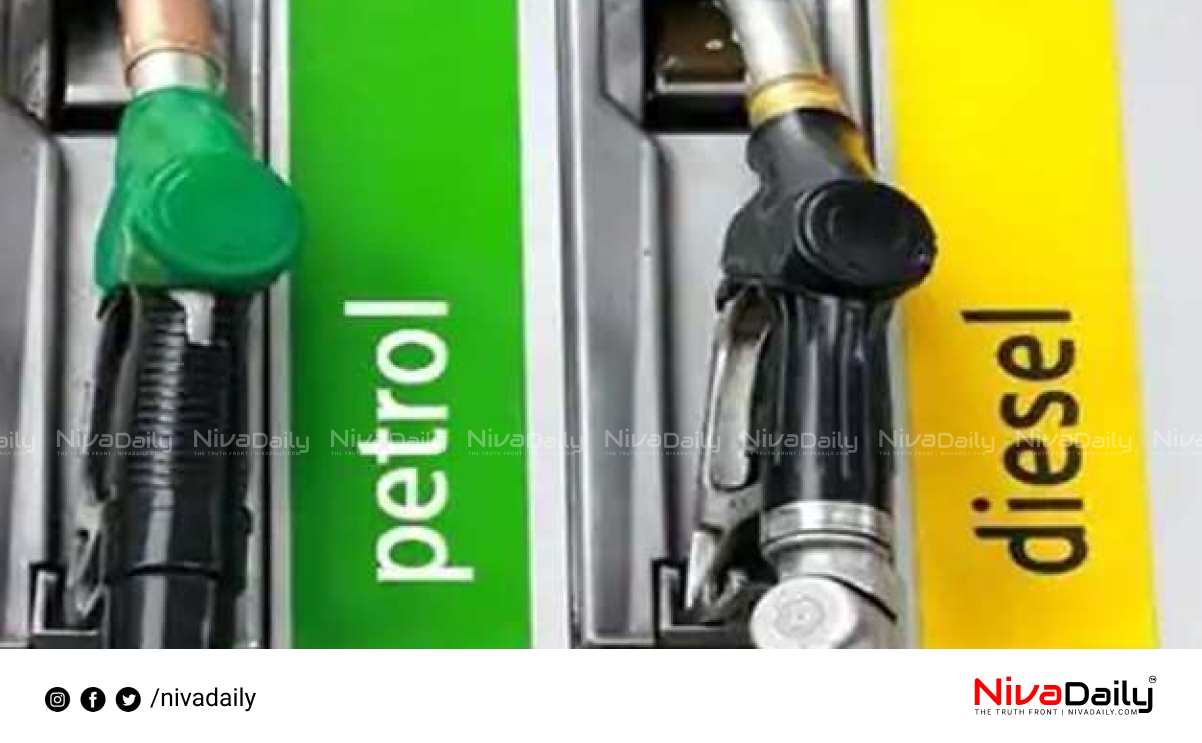 petrol diesel price increased