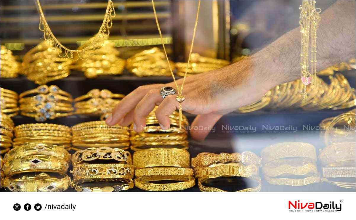 Gold prices decreased