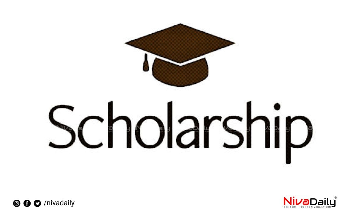 APJ Abdul Kalam Scholarship