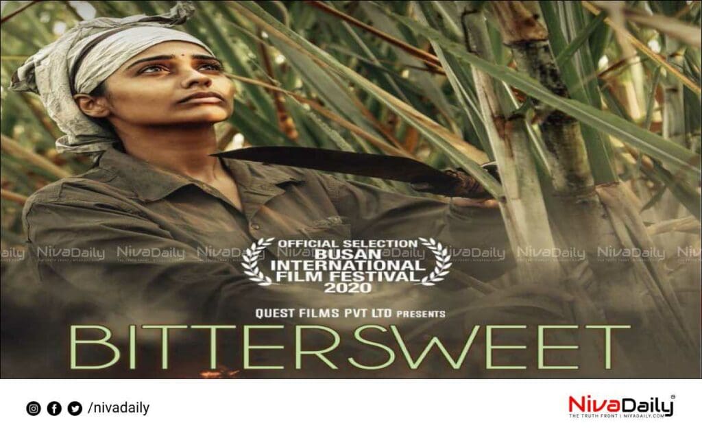 new film Bitter Sweet