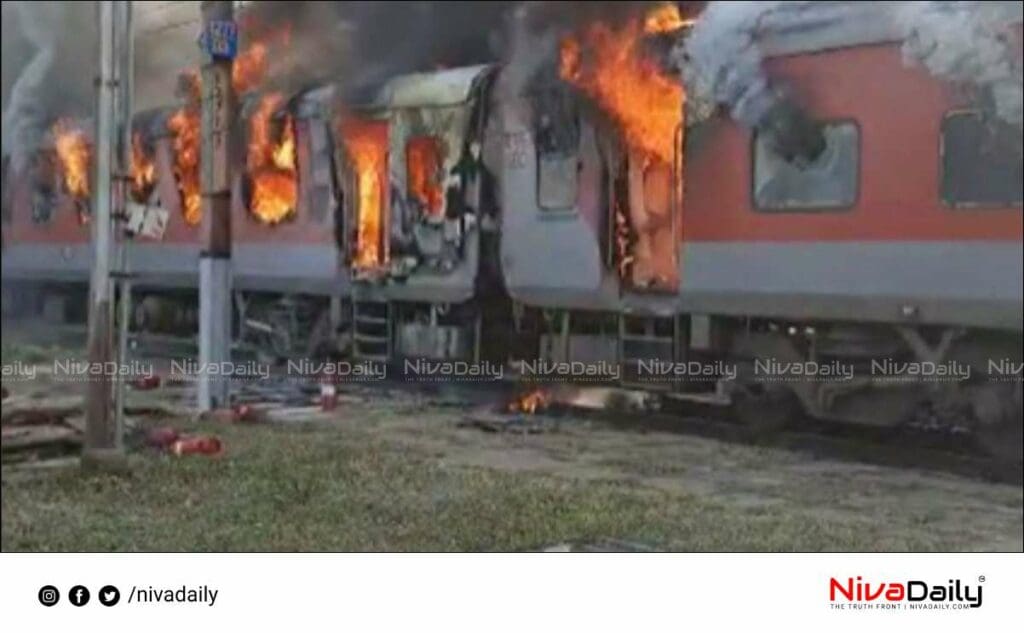 Fire accident Udaipur Express