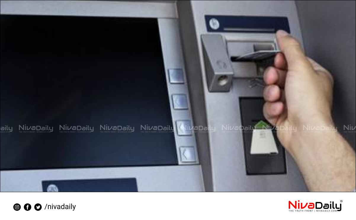 ATM transactions will have to pay higher rates from January.