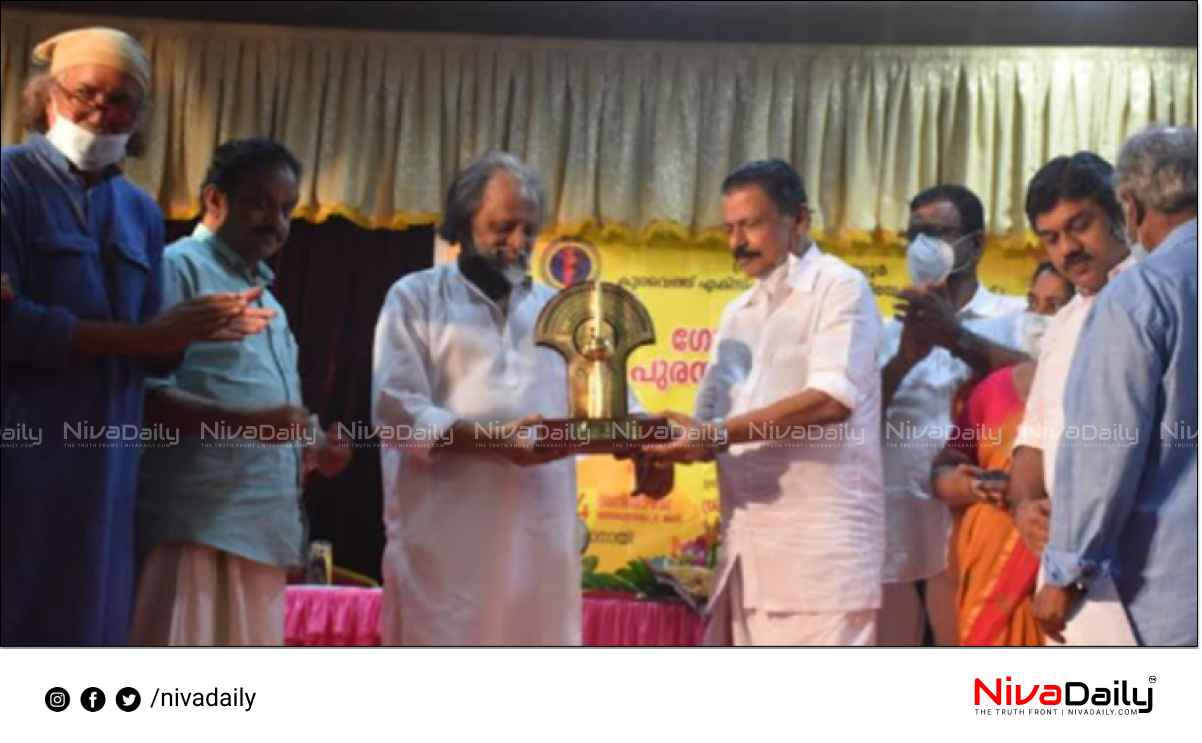 Golden Folk Award for Padma Shri Kaithapram Dhamodaran Namboodiri.