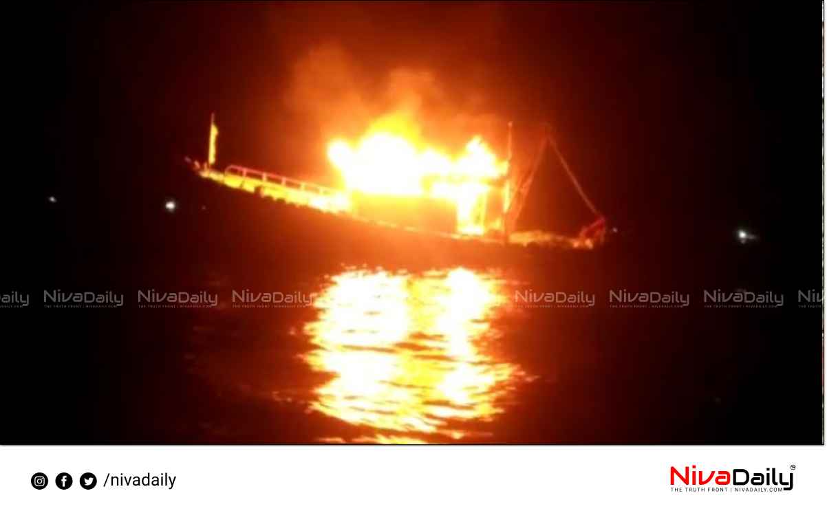 The boat caught fire during fishing in Azhikkal, Kollam