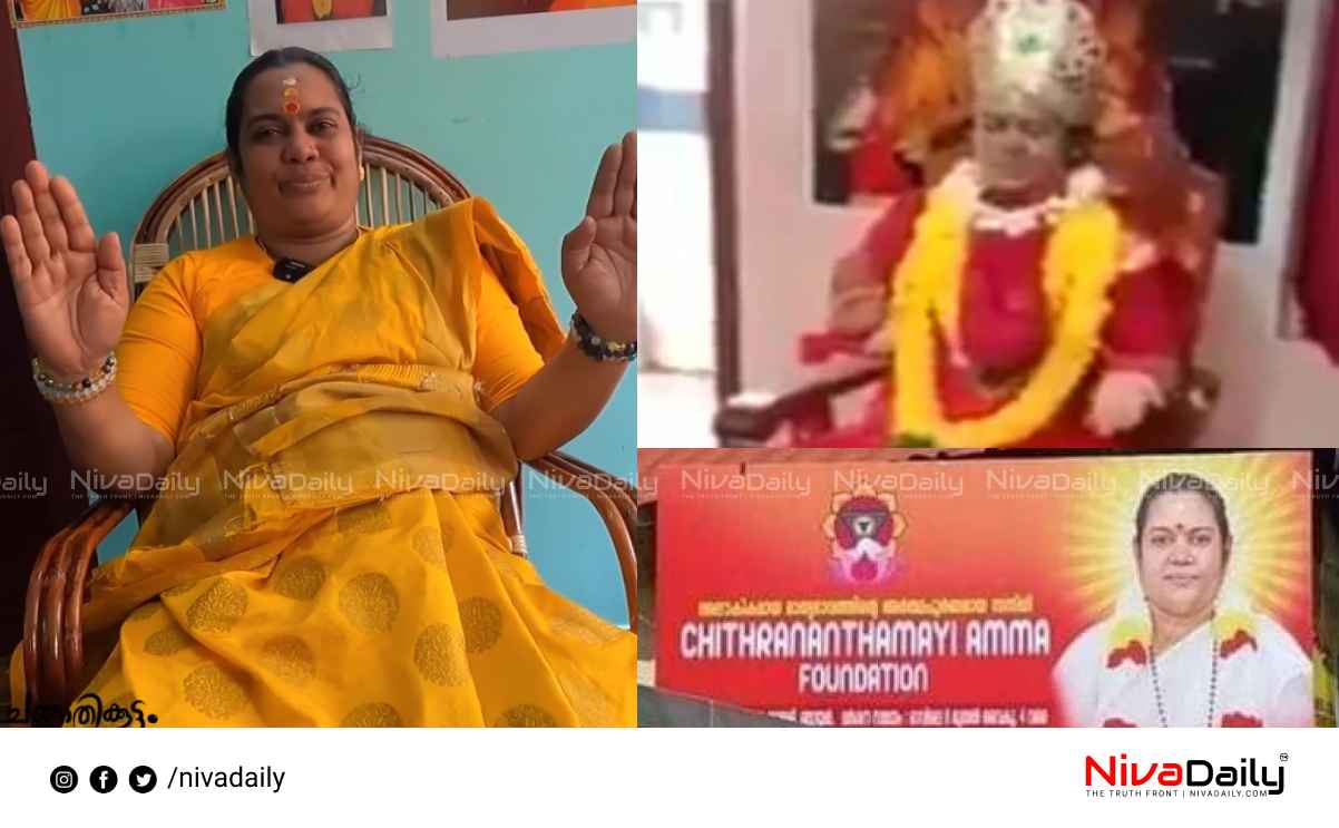 Chithranandamayi Amma' responds to social media trolls against her.