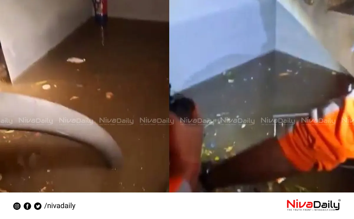 Delhi coaching center flood