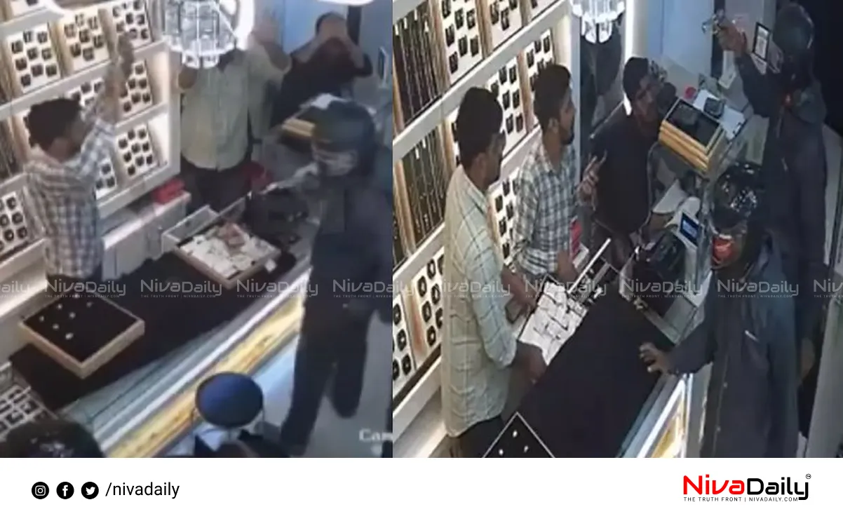 Navi Mumbai jewelry store robbery