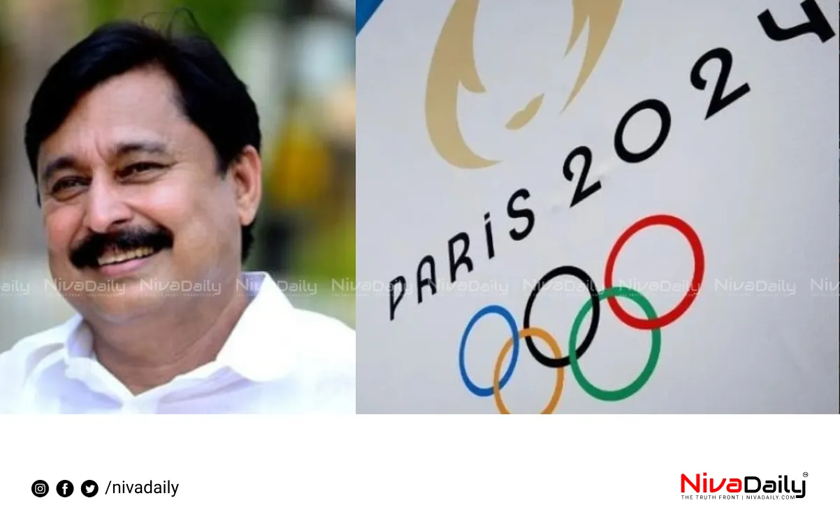 Paris Olympics Kerala athletes funding