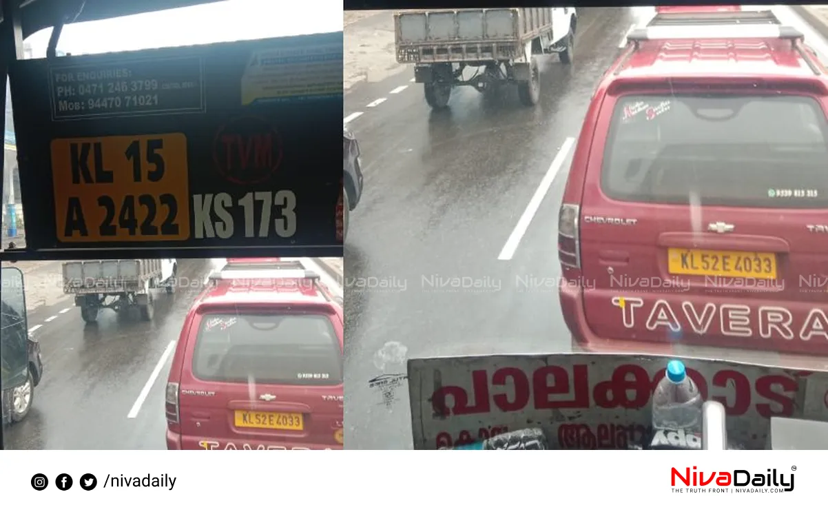 KSRTC driver assault attempt