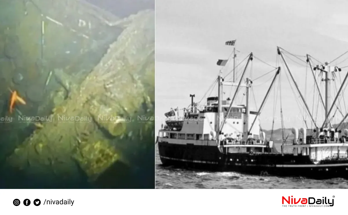 MV Noongah shipwreck Australia