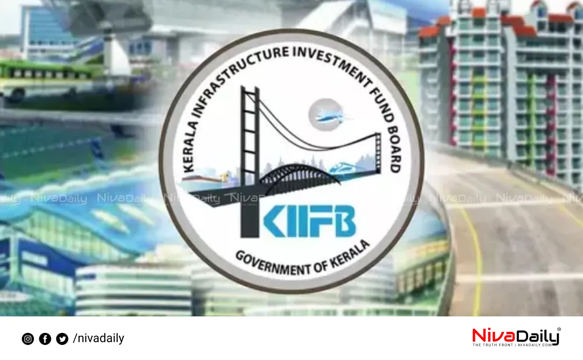 KIIFB loan restrictions