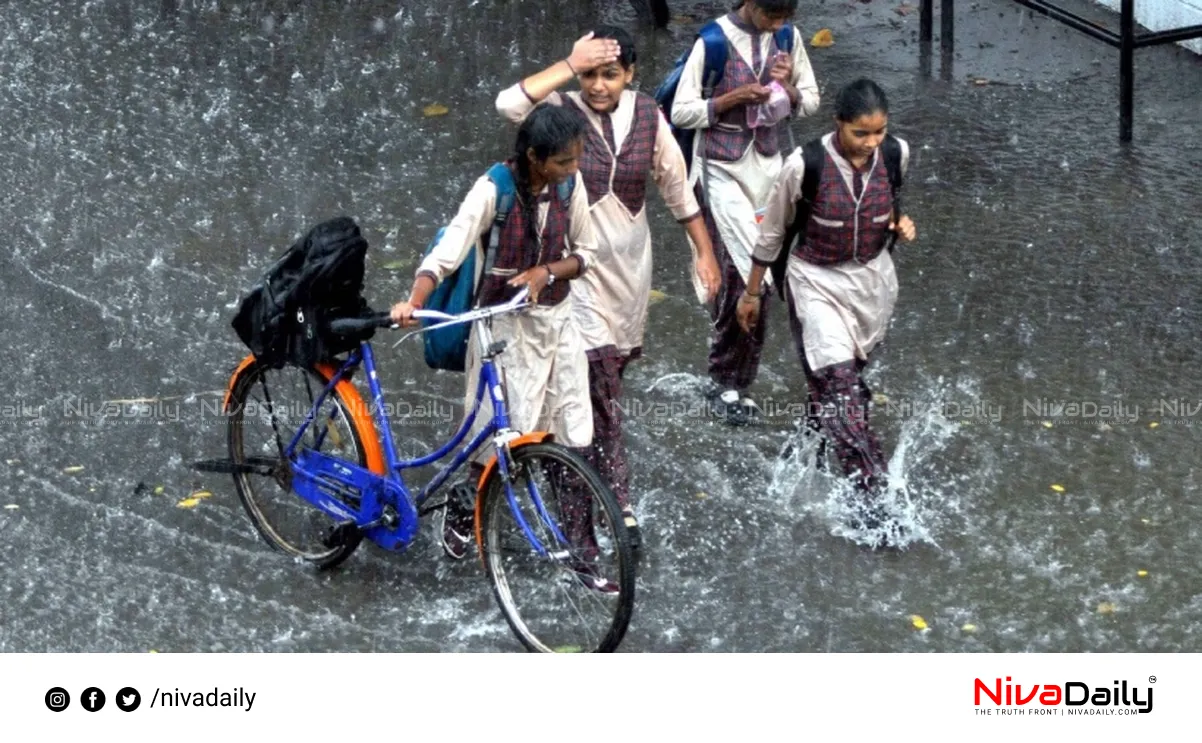 Kerala rain school holiday